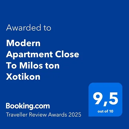 Modern Close To Milos Ton Xotikon 特里卡拉